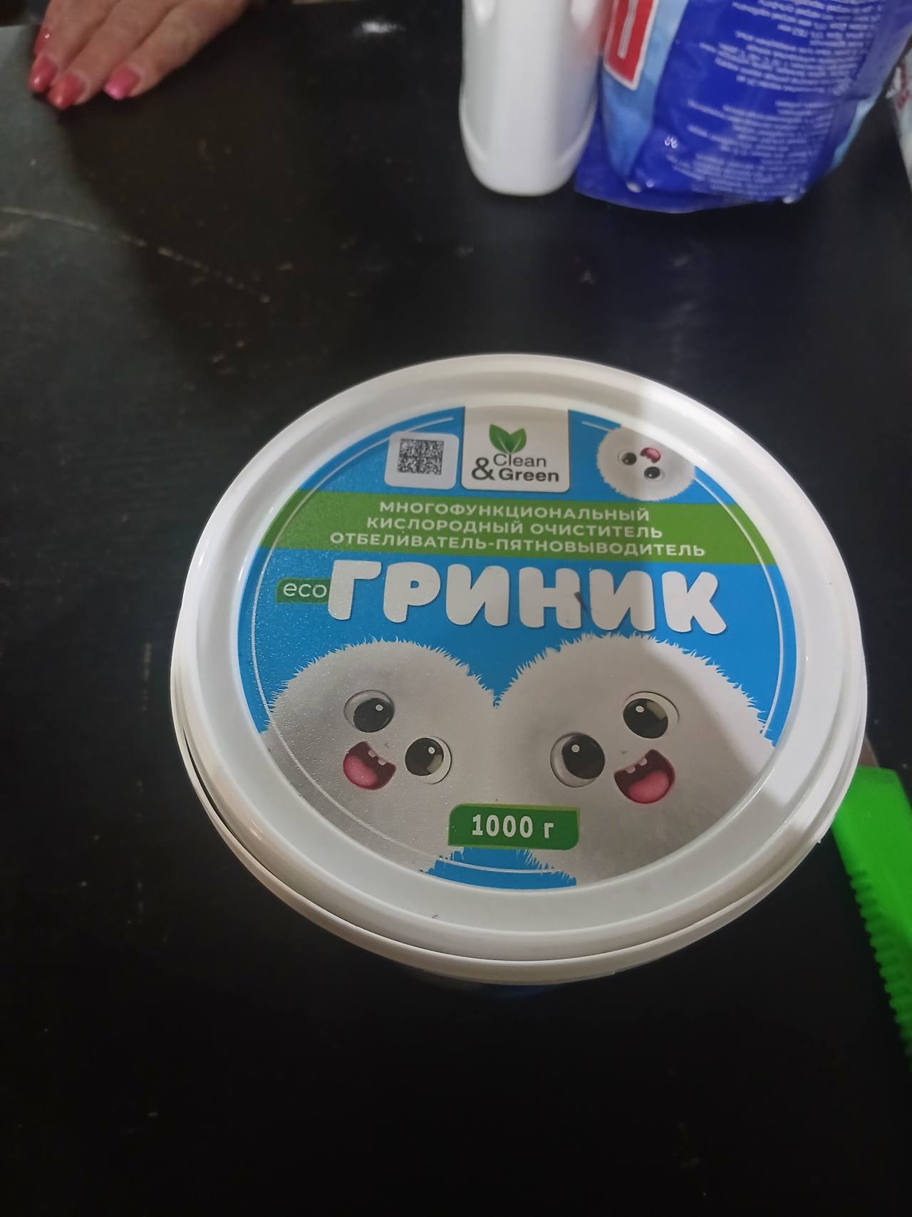 Многофункциональный кислородный очиститель отбеливатель-пятновыводитель РЕАКТИВ