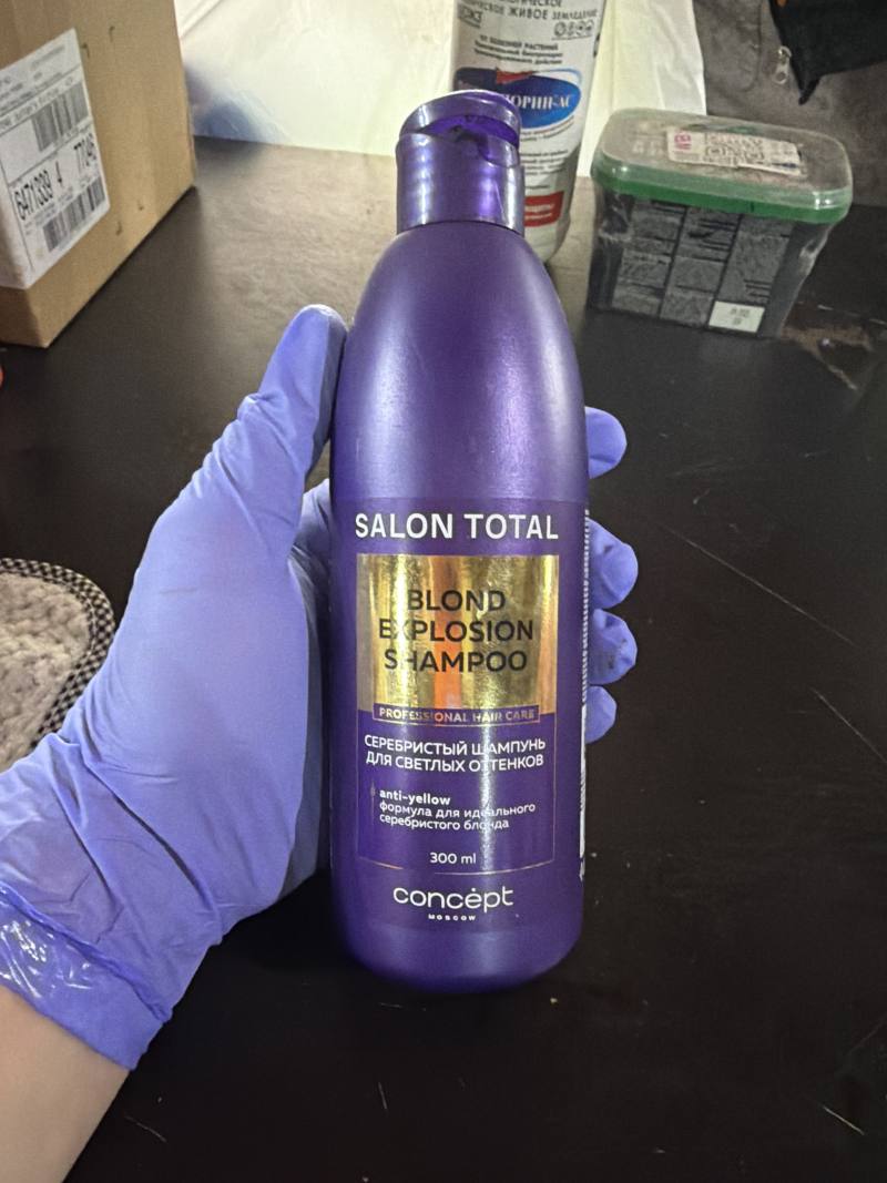 Concept Salon Total Blond Explosion Shampoo