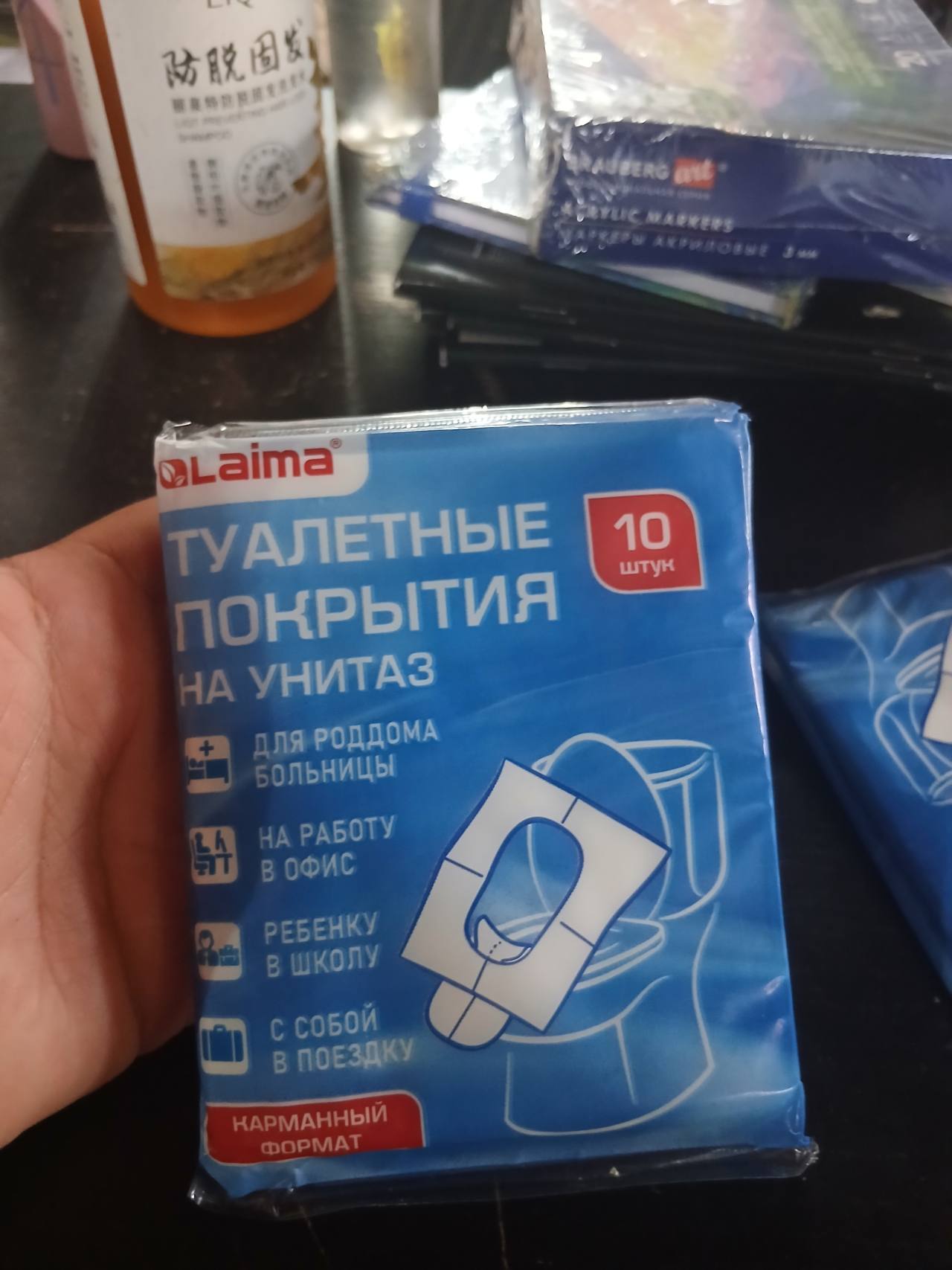 Туалетные покрытия на унитаз Laima 10 штук