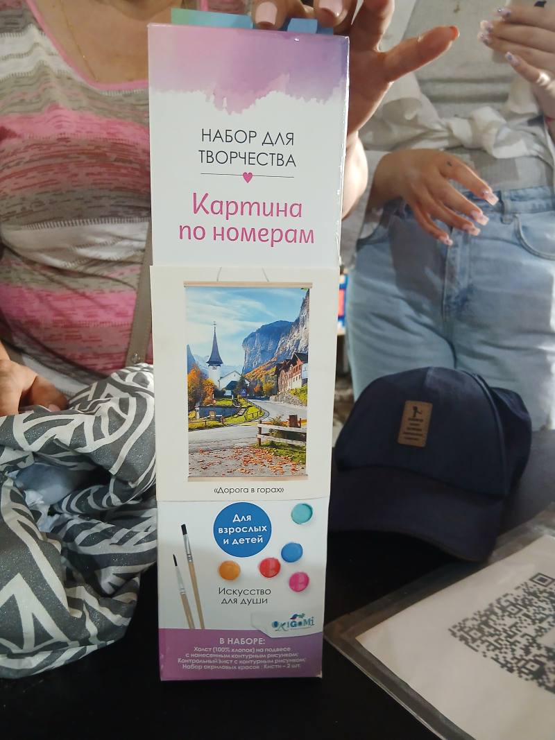 Набор для творчества Картина по номерам «Дорога в горах»