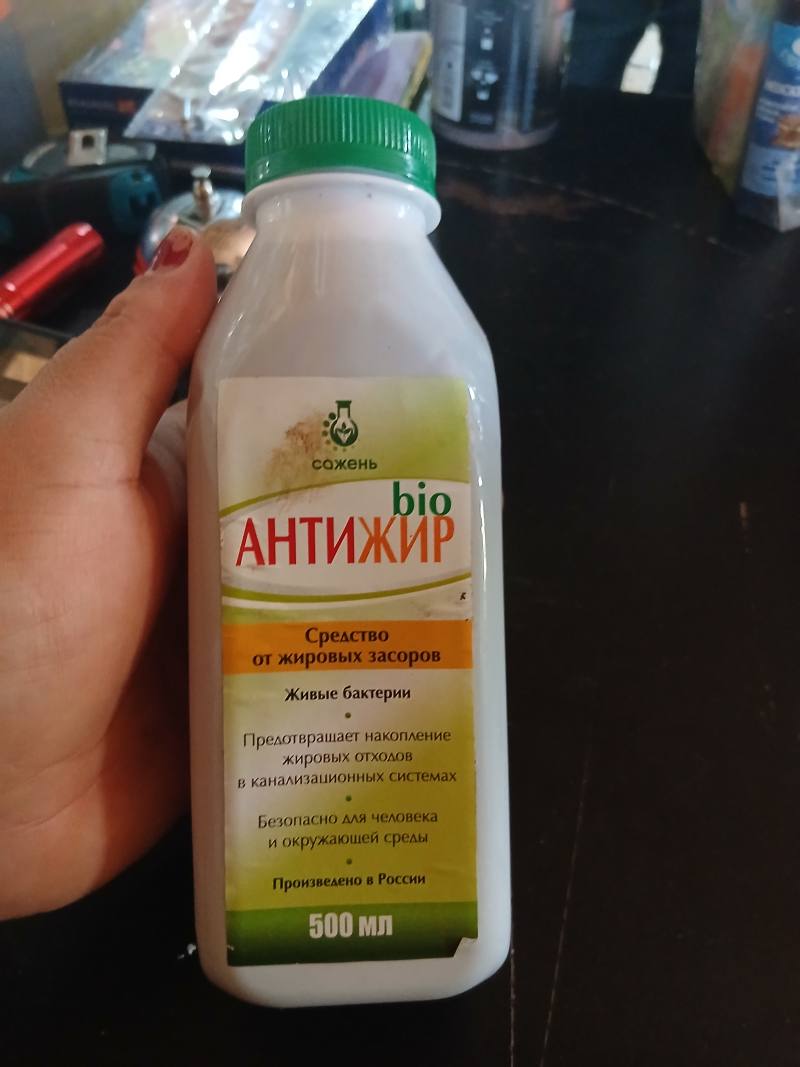 Сожень bio АНТИЖИР