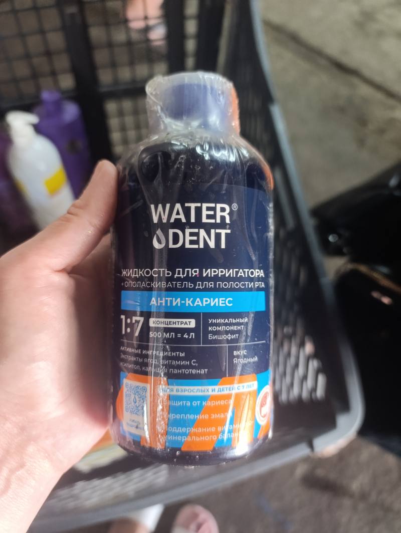 WATER DENT Жидкость для ирригатора + ополаскиватель для полости рта Анти-кариес Концентрат 500 мл