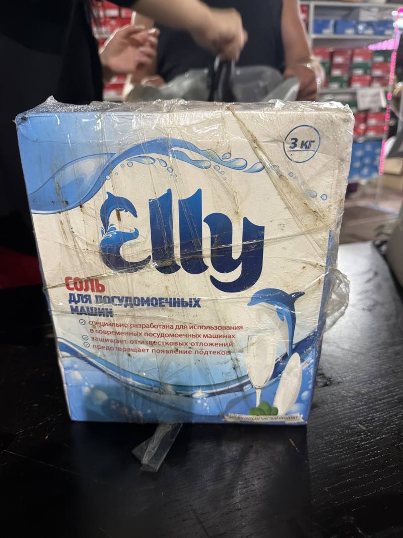 Соль для посудомоечных машин Elly