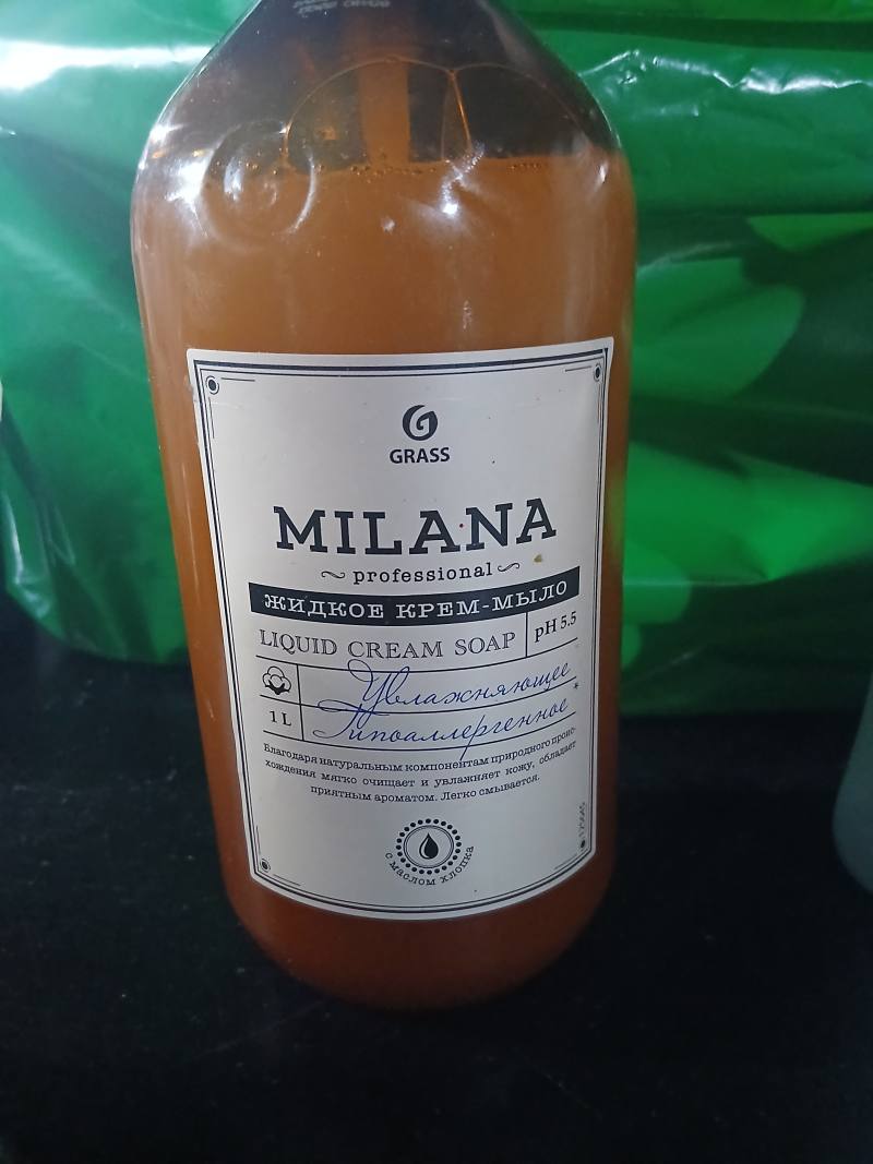 Жидкое крем-мыло MILANA увлажняющее гипоаллергенное с маслом хлопка