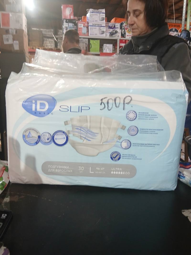 iD Slip Super Basic Ultra