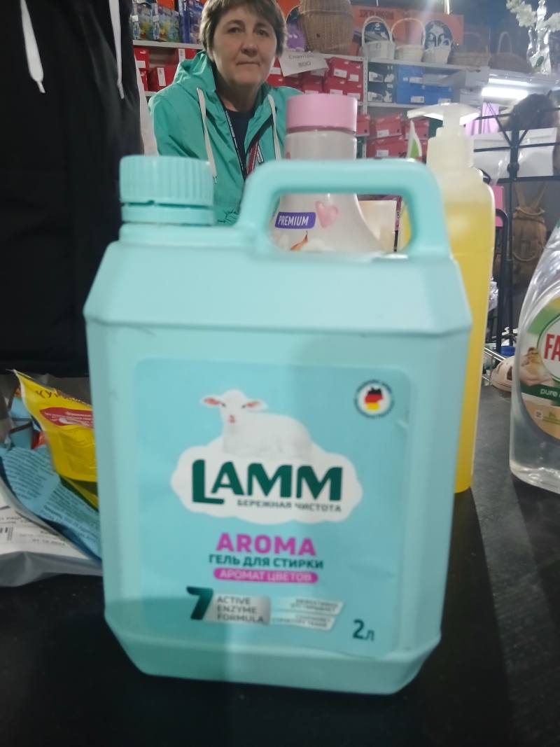 LAMM AROMA Гель для стирки Аромат цветов