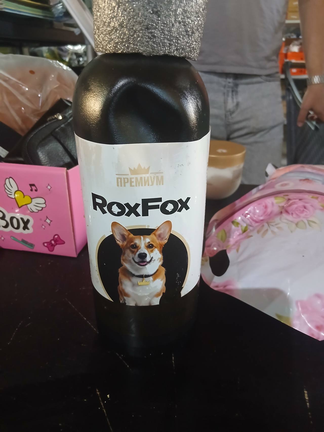 ROYFOX ПРЕМИУМ