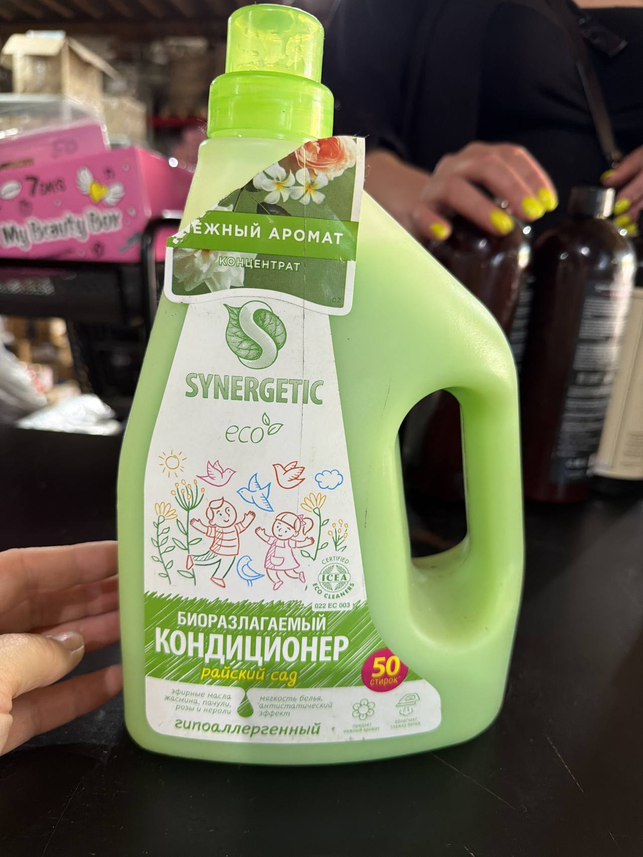 Synergetic Кондиционер для белья Райский сад